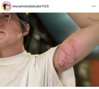 村本大輔（@muramotodaisuke1125）さんのインスタグラムより