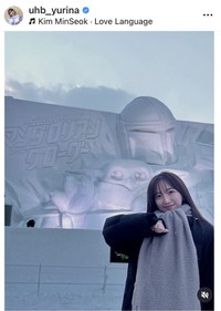 柴田祐里菜アナウンサーのインスタグラム＠uhb_yurinaより