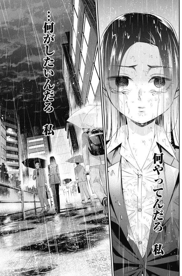 【漫画】『大企業志望の子がベンチャー志望の子と喧嘩する話』15（吉谷光平さん提供）