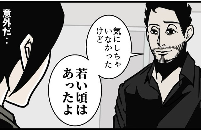 髭さんにもキツイことを言われることがあった（B.B軍曹さん提供）