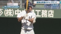 津山高専 対 和気閑谷 2025年