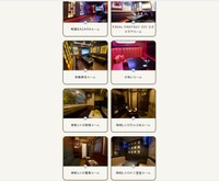 数々の昭和コンセプトルームが（カラオケパセラホームページから引用）