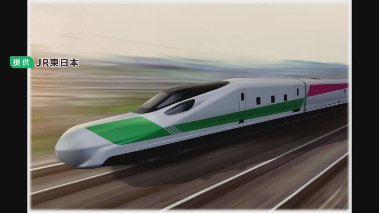 新幹線の新しい点検車両　愛称ＳＯＡＲ（ソアー）に　２０２９年導入へ　ＪＲ東日本