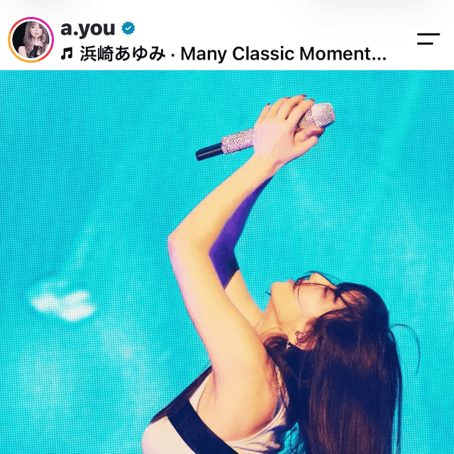 浜崎あゆみ（@a.you）さんのインスタグラムより