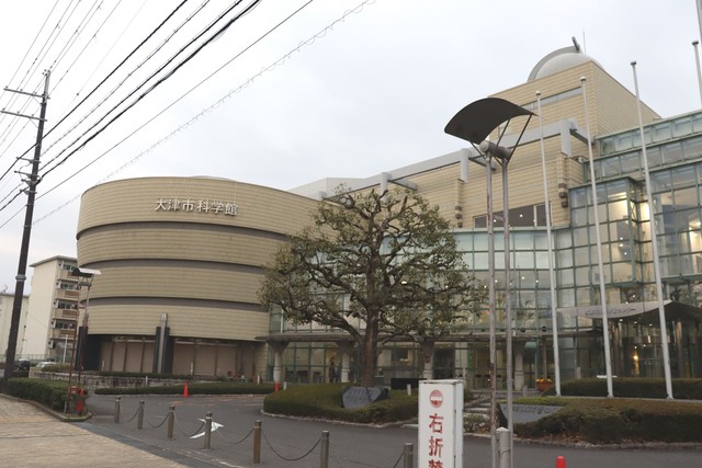大津市生涯学習センターに併設されている市科学館
