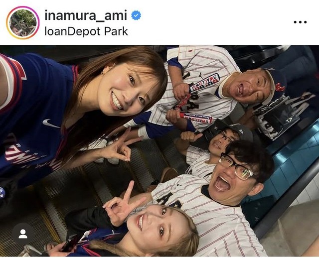 稲村亜美のインスタグラム＠inamura_amiより