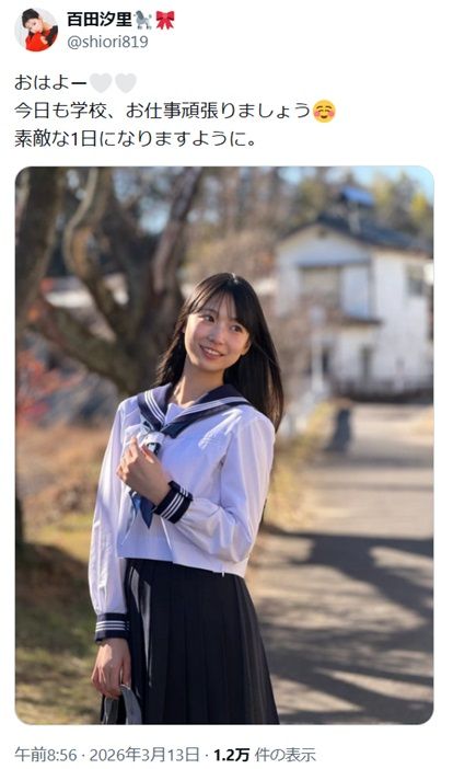 18歳、美カーブのバックショット＆布団で横になって“ギュッ” 百田汐里