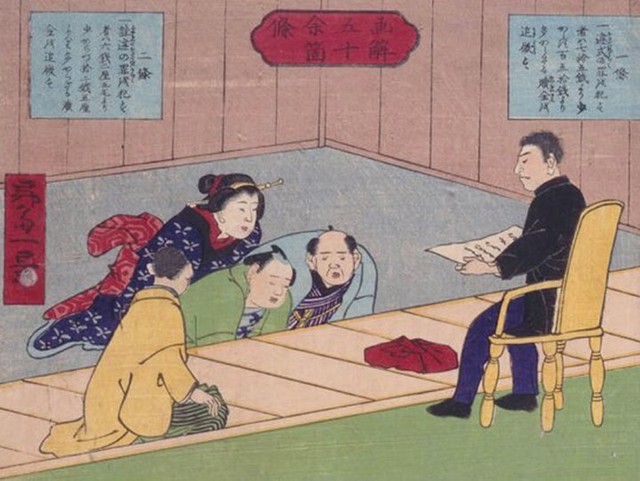 近世社会と壱人両名 身分・支配・秩序の特質と構造 近世社会と壱人両名