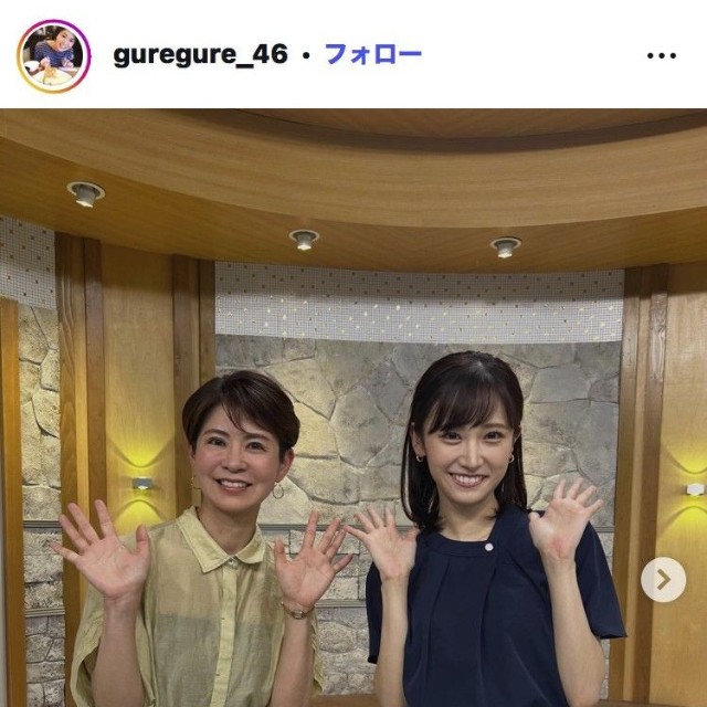 石榑亜紀子氏のインスタグラム＠guregure_46
より。右は嶺百花アナウンサー