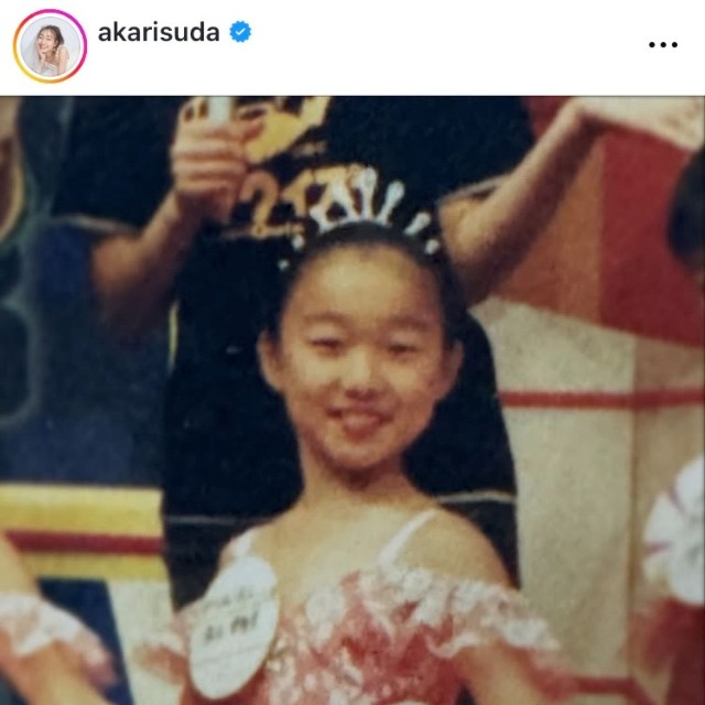 須田亜香里インスタグラム(@akarisuda)より