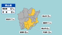 岡山県の新型コロナ感染状況　9月29日（「黄」は1～9人の感染者が確認された市や町）