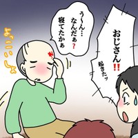 【漫画】『事件？事故？実録』23（あやこさん提供）