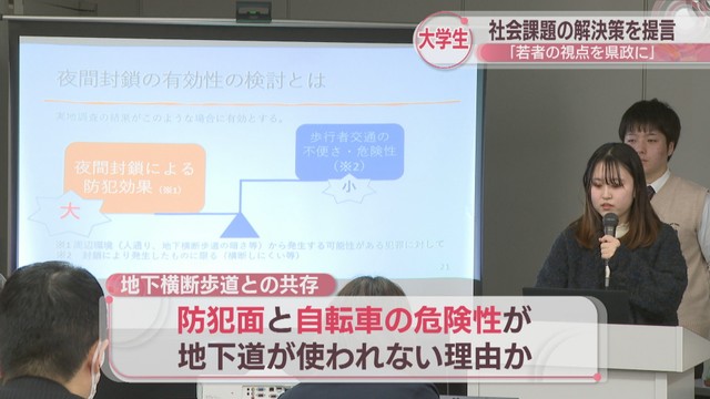 香川大法学部生が政策提言