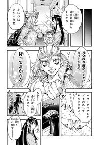【漫画】『WWM -極悪レスラー、ママになる-』28（しまださん提供）