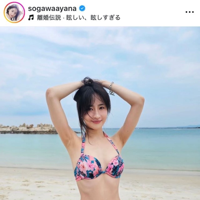 寒川綾奈インスタグラム(@sogawaayana)より