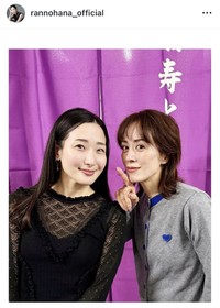 蘭乃はなインスタグラムrannohana_officialより