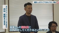 津山おもてなしプロジェクト実行委員会／芦田雅嗣 実行委員長