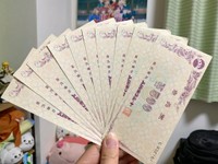 遺品整理の際に見つかったデパートの商品券／さむさん（@urakutenism）提供