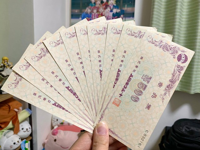 遺品整理の際に見つかったデパートの商品券／さむさん（@urakutenism）提供