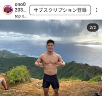 大野将平(@ono0203)さんのインスタグラムより