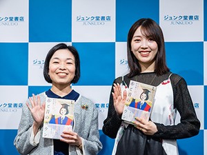 「マンガ　赤と青のガウン」彬子さま×三宅香帆さんトークイベント　心情が際立つ漫画と日本美術の「余白」