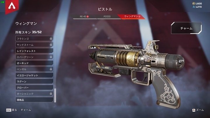 Apex 武器の選び方を腕前別に解説 トップは ラウンド2のリング を見て武器を決める Gameクロス