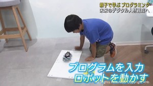 小学生がプログラミング体験　創意工夫を楽しむ　仙台・青葉区