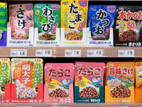 便利だが開けにくい”ふりかけ”のジッパー※画像はイメージです（ltyuan/stock.adobe.com）