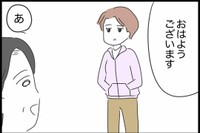 【漫画】『勘違いおじさんに困っています』21（人間まおさん提供）