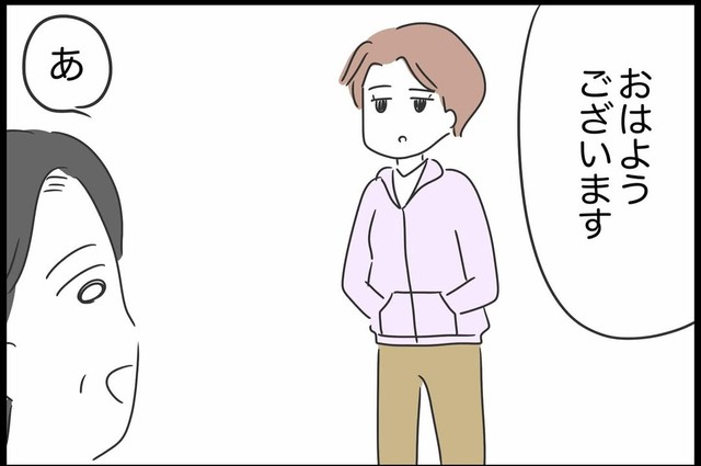 【漫画】『勘違いおじさんに困っています』21（人間まおさん提供）