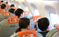 提供：高松空港