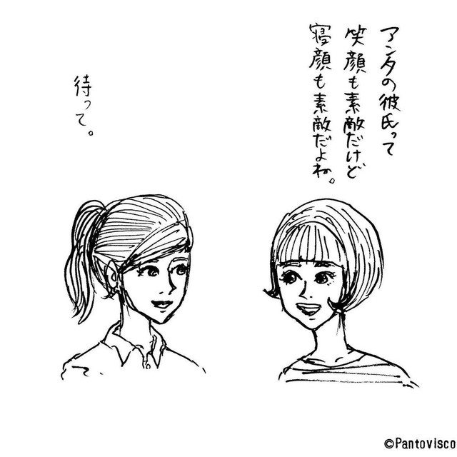 （パントビスコさん提供）