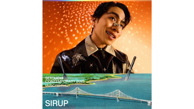 SIRUP