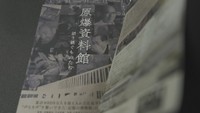 映画は高松市のソレイユ･2で14日から上映、岡山市のシネマ･クレールでは9月4日に公開予定