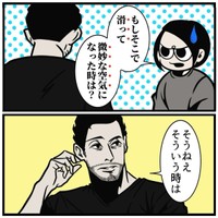 【漫画】『ピンチを脱する非常識な一言』10（B.B軍曹さん提供）
