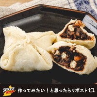 ブラックサンダーまん（株式会社有楽製菓提供）