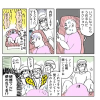 【漫画】『すごい事になりそうだ！第一子出産レポ』17　(c)Kido Yamamoto