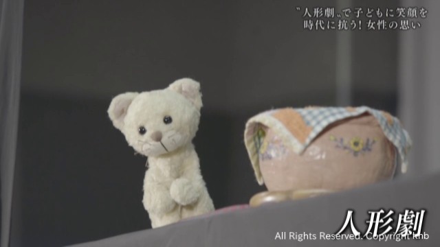 人形劇で子どもたちを笑顔に