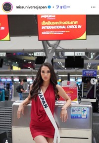 ミス・ユニバース・ジャパン公式インスタグラム@missuniversejapanより