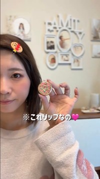 お気に入りのリップで気分を高める投稿主／きゃなりんさん（@kitawacky）提供