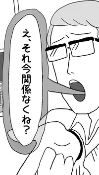 淡路が語る家の煩わしさを成田が一蹴（ニッカさん提供）