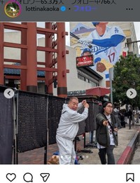 ロッチ・中岡創一のインスタグラム＠lottinakaokaより