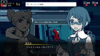 「都市伝説解体センター」より ©Hakababunko / SHUEISHA, SHUEISHA GAMES