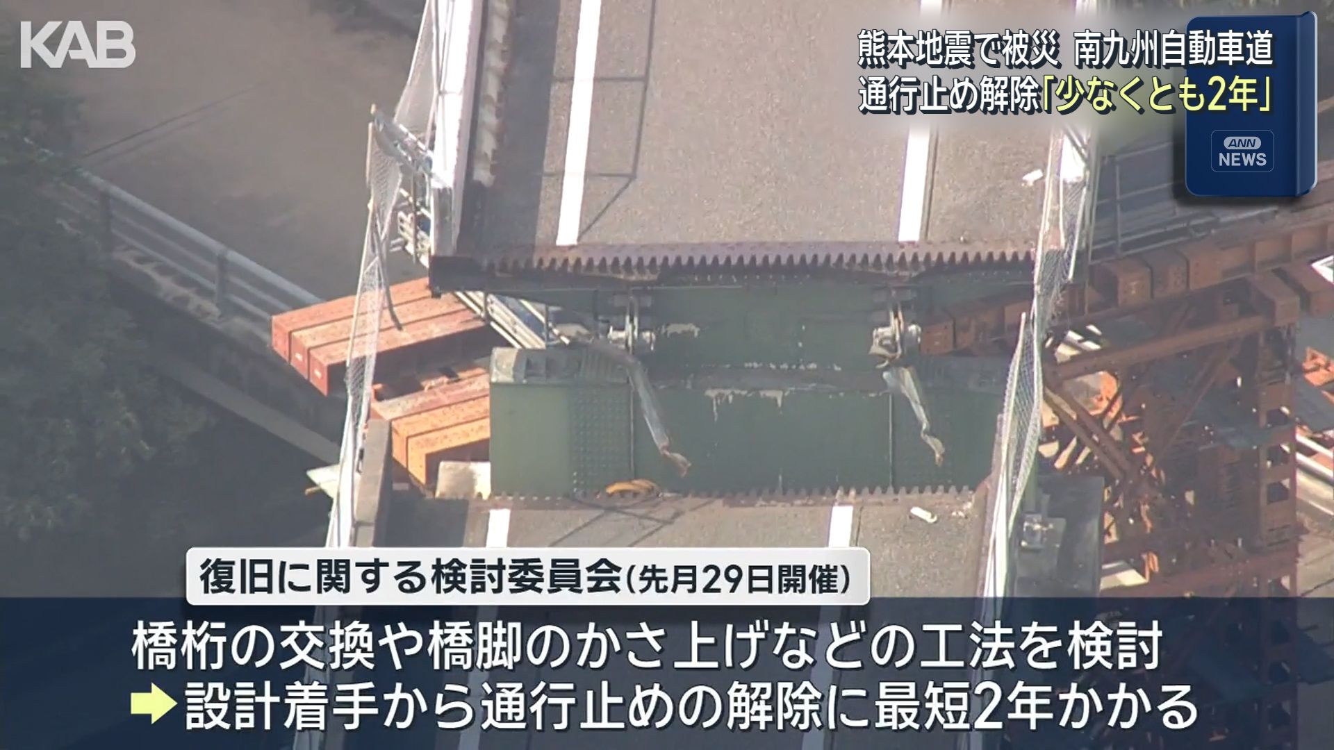 避難所運営に民間委託の動き広がる 自治体は生活再建支援の業務に集中