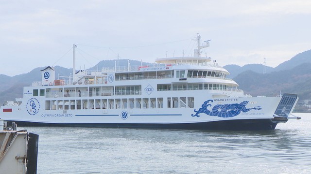 国際両備フェリー 小学生の運賃が「無料」に　期間は5月3日～6日　岡山・香川
