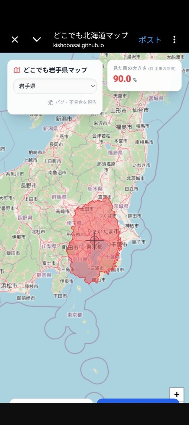 岩手県と関東の比較／東杜観光株式会社　公式X（@toutokankou）より