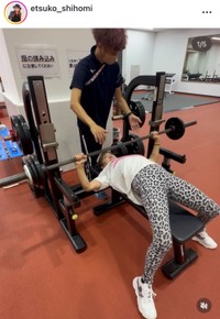 志穂美悦子インスタグラム（＠etsuko_shihomi）より