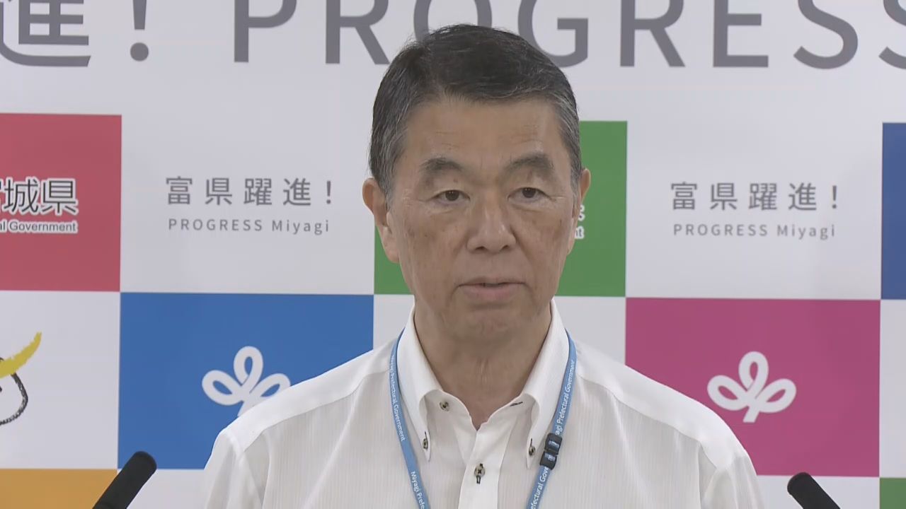 「被災地のニーズを見極めてから支援」宮城県が広域応援本部を設置