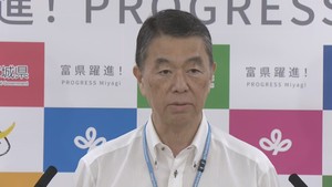 「被災地のニーズを見極めてから支援」宮城県が広域応援本部を設置