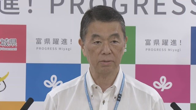 「被災地のニーズを見極めてから支援」宮城県が広域応援本部を設置